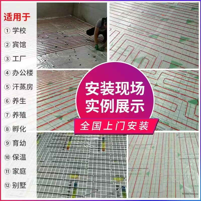 资中县 石墨烯电地暖公司哪家好？售后保障深度解析